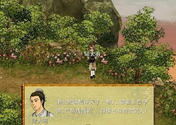 重温青春：NBA Live 06游戏下载与配置详解