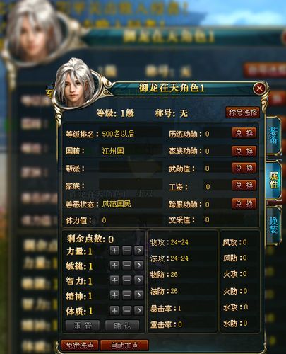 重温青春：NBA Live 06游戏下载与配置详解