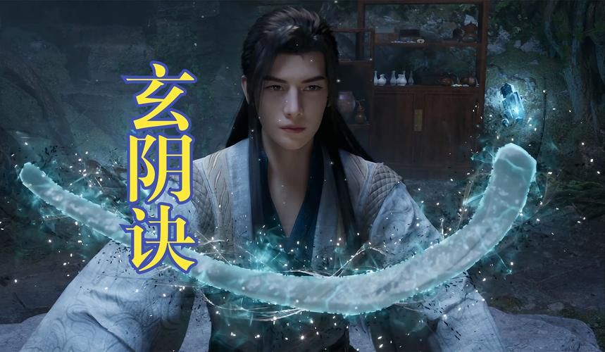 重生之凡人修仙：无限修为，修仙新体验