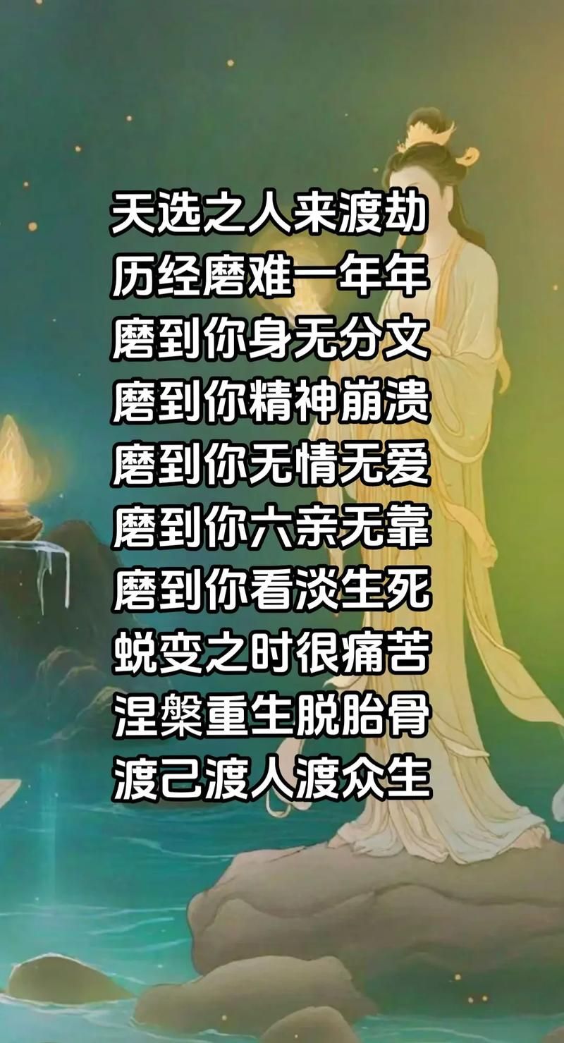 重生之善始善终：守护人间善意，成就完美人生