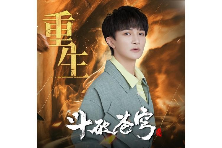重生之善始善终：守护人间善意，成就完美人生