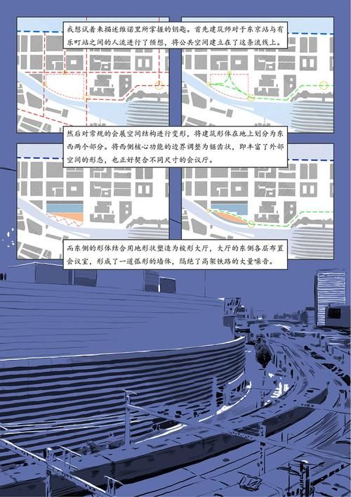 重生细胞建筑师的钥匙在哪？快速找到隐藏钥匙攻略