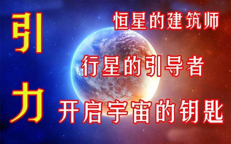 重生细胞建筑师的钥匙在哪？快速找到隐藏钥匙攻略