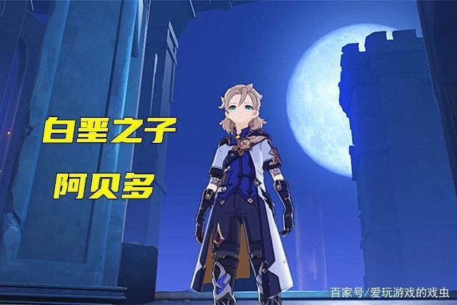 重生魔龙杜林：我的提瓦特龙傲天人生