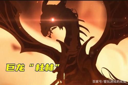 重生魔龙杜林：我的提瓦特龙傲天人生