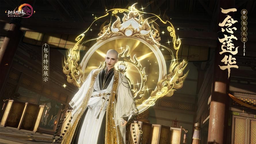 重磅来袭！剑三公测开启，体验次世代武侠世界
