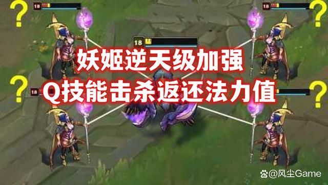 重磅！LOL最新补丁上线，这些英雄被削弱了？
