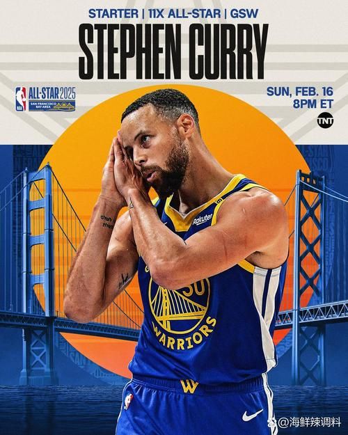 重磅！NBA全明星时间正式确定，准备好嗨翻全场！
