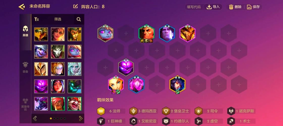 重磅！S9八强赛对阵图公布，精彩不容错过！