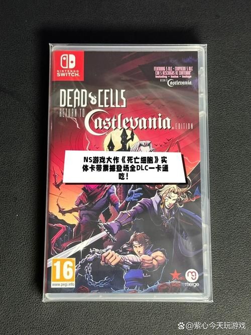 重磅！死亡细胞恶魔城联动DLC发布！