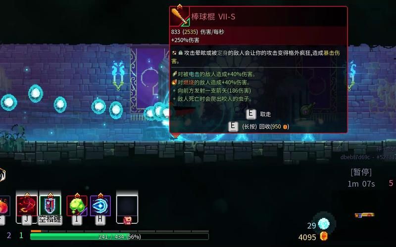 重磅！死亡细胞恶魔城联动DLC发布！