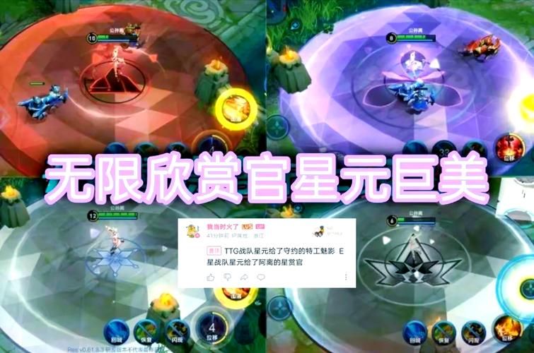 重磅！王者荣耀4月最新爆料，新赛季更新提前看！