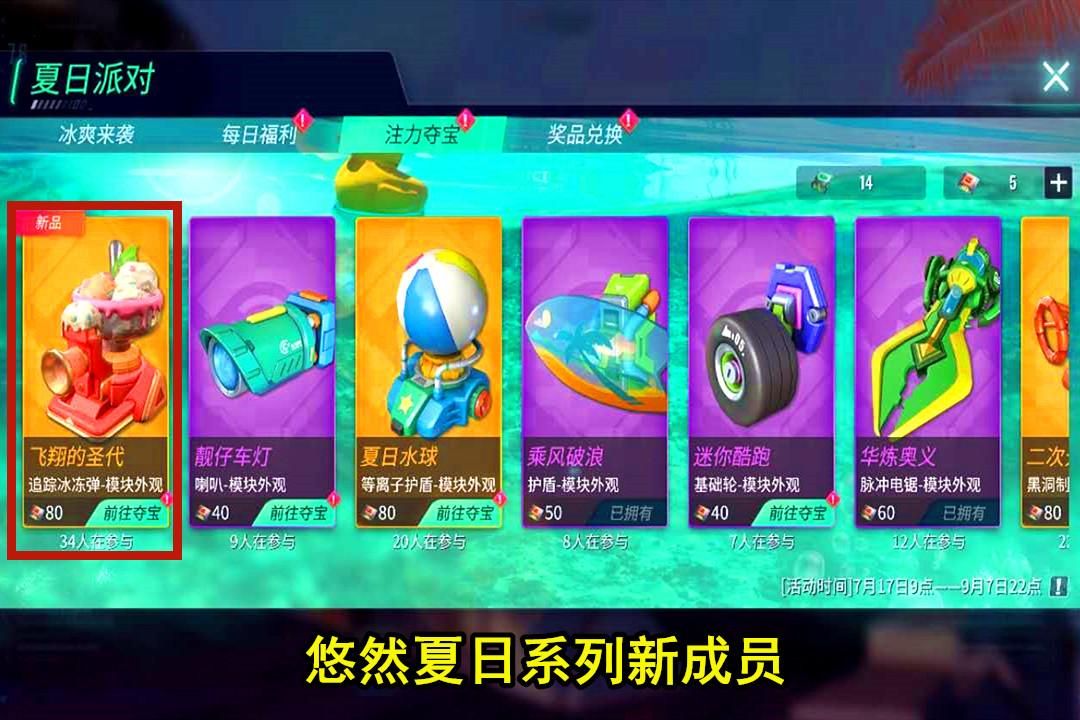 重装上阵1000源石礼包码，超值福利等你来！