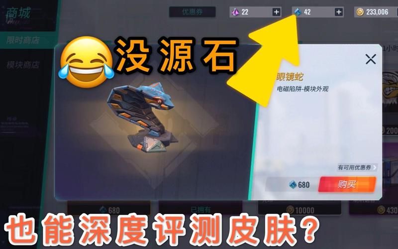 重装上阵1000源石礼包码，超值福利等你来！