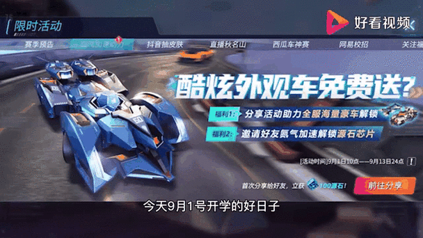重装上阵游戏礼包码分享 晶钻99999轻松获得