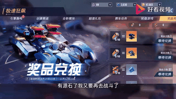 重装上阵游戏礼包码分享 晶钻99999轻松获得