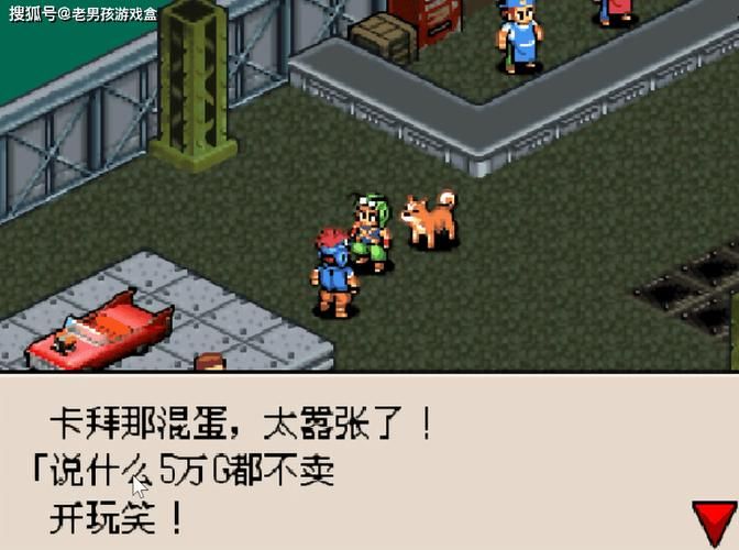 重装机兵2R：出租战车哪辆最贵？隐藏要素大揭秘