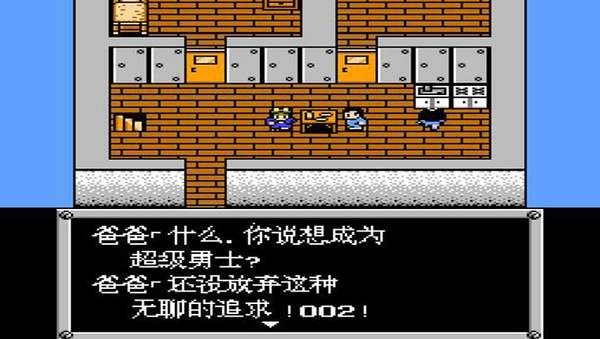 重装机兵3模拟器推荐：电脑玩经典游戏不再是梦