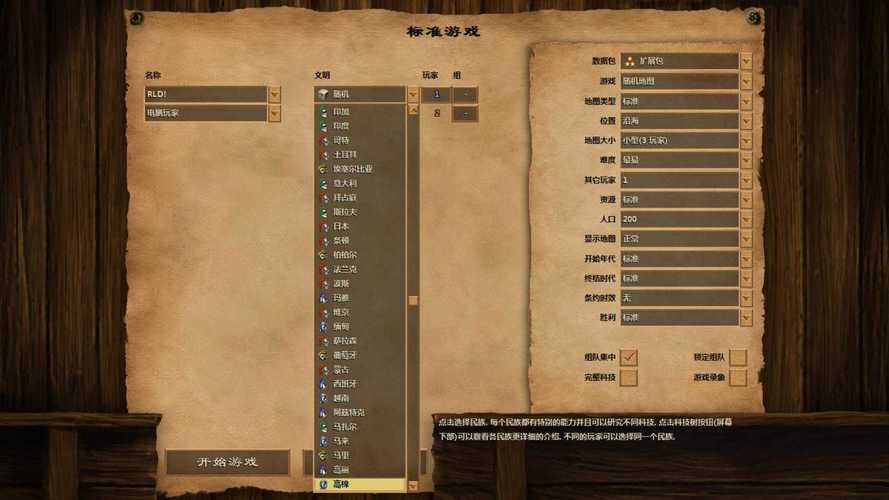重装机兵4金手指代码分享：快速提升实力，征服游戏