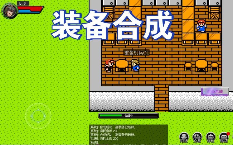 重装机兵钢之季节：全攻略详解，新手也能轻松上手！