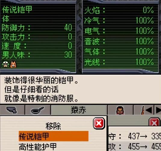 重装机兵钢之季节：全攻略详解，新手也能轻松上手！