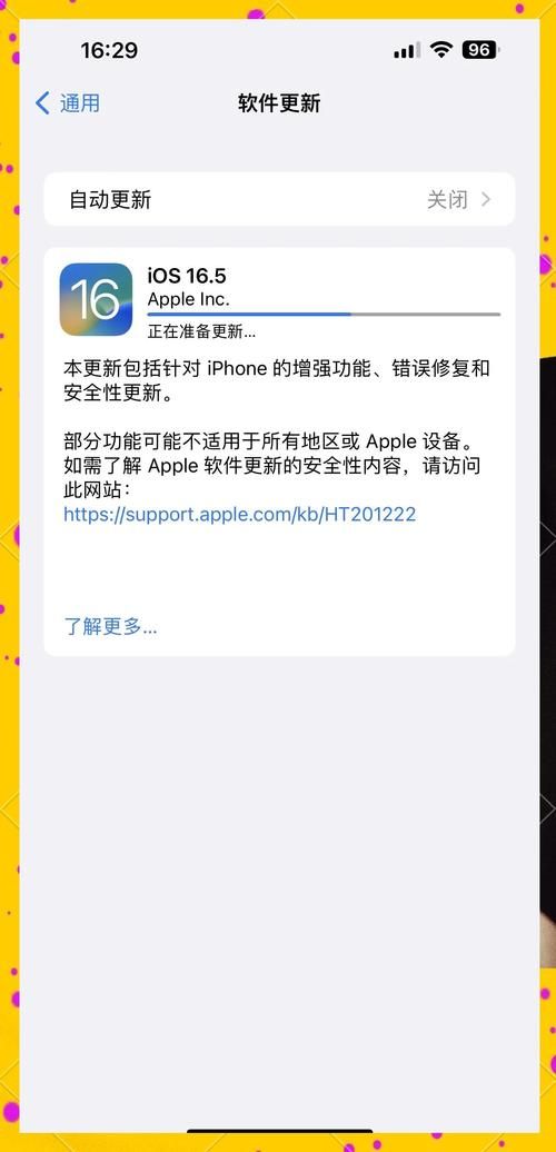 重要安全更新！iOS1351系统赶紧升级吧