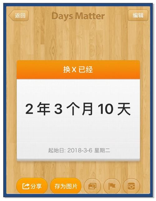 重要安全更新！iOS1351系统赶紧升级吧