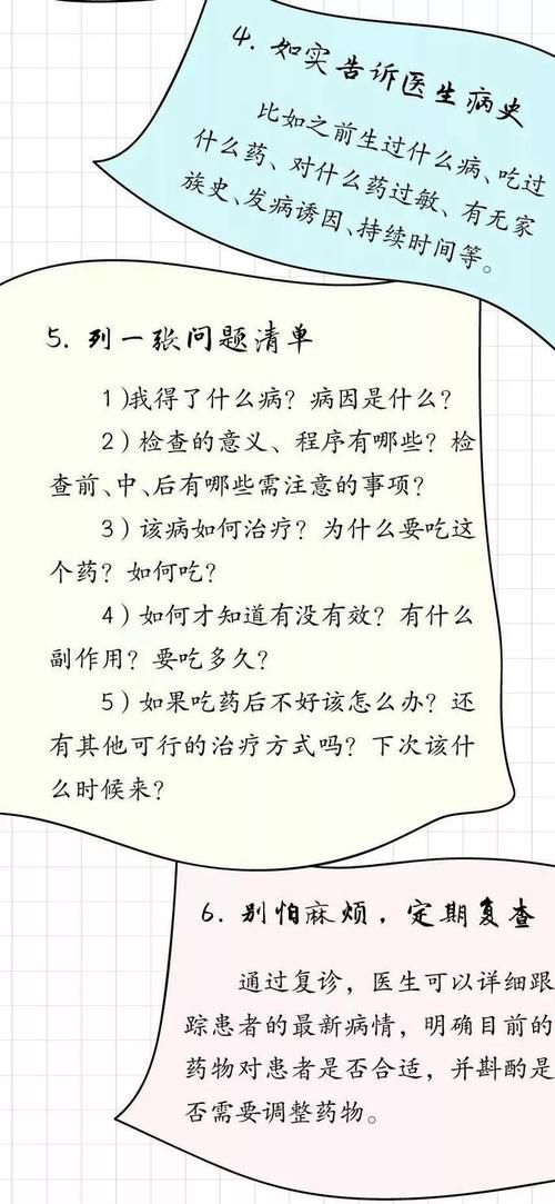 重要的诊断：别忽视这些关键检查指标！