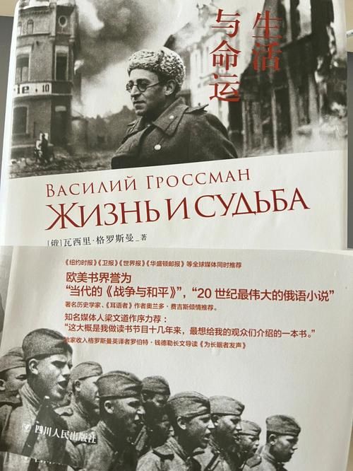 重返巴格达：21世纪人类命运的深刻思考