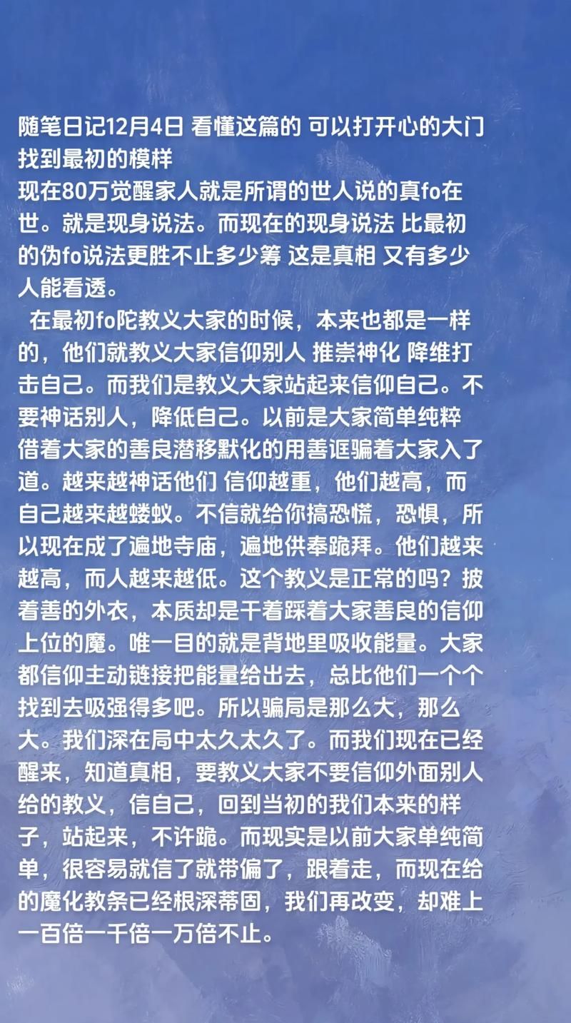重返巴格达：21世纪人类命运的深刻思考