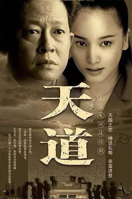 重返巴格达：21世纪人类命运的深刻思考