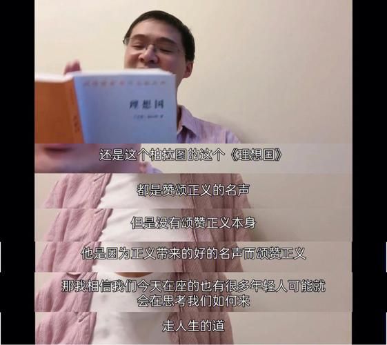 重返巴格达：21世纪人类命运的深刻思考