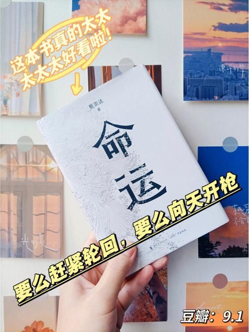 重返巴格达：21世纪人类命运的深刻思考