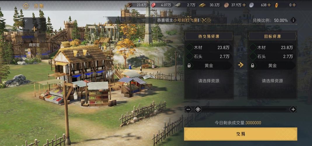 重返帝国官网：策略手游，下载即刻开战！