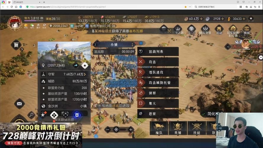 重返帝国官网：策略手游，下载即刻开战！
