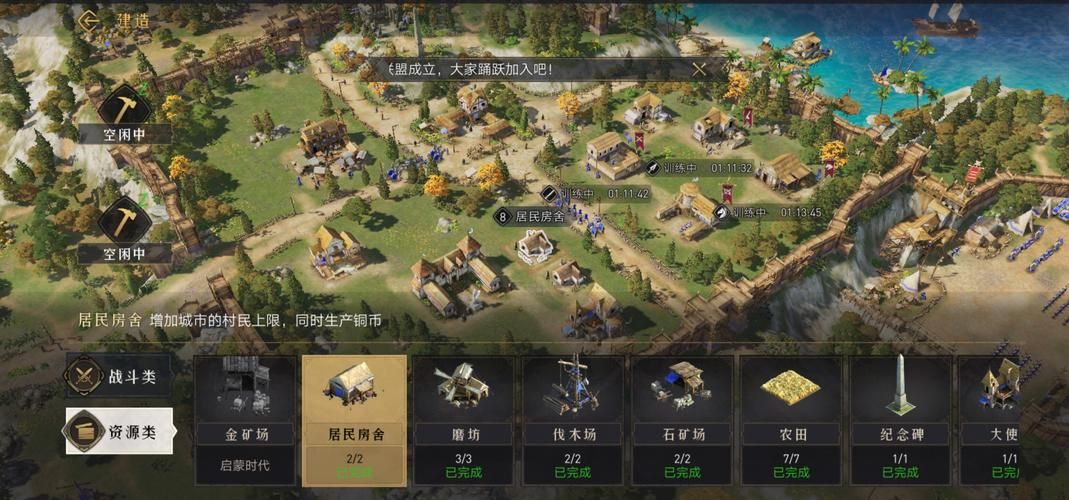 重返帝国新手阵容推荐：快速上手的简单易懂阵容搭配