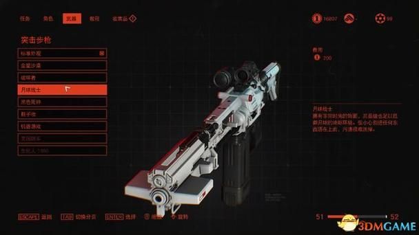 重返德军总部新血脉：武器选择与战斗技巧详解