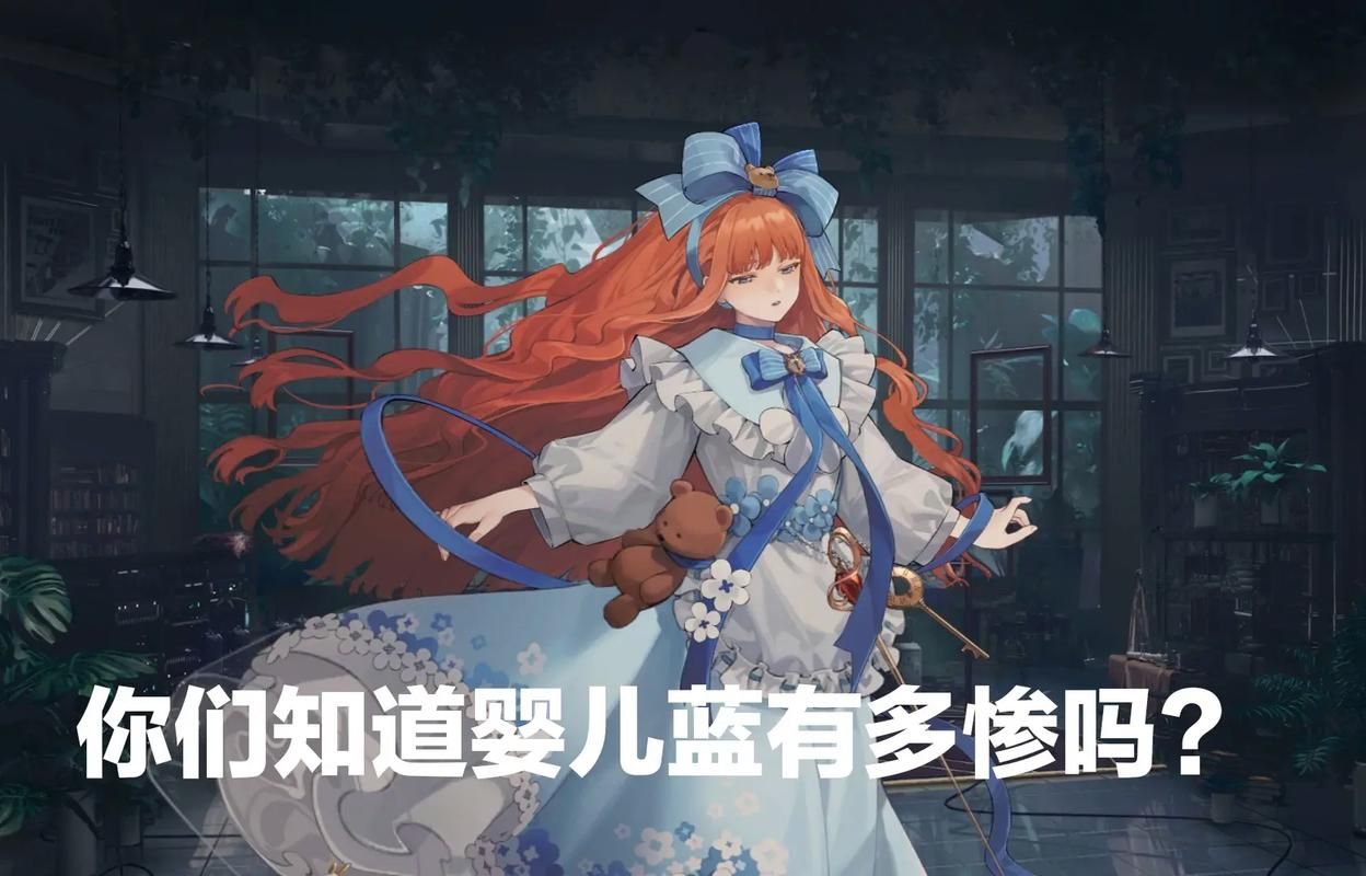 重返未来1999婴儿蓝强度详解：值得培养吗？