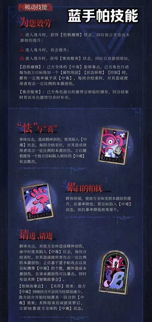重返未来1999婴儿蓝强度详解：值得培养吗？