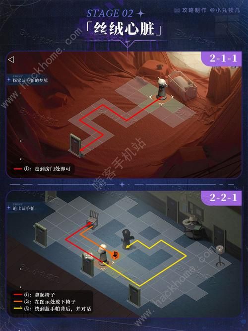 重返未来1999：3-12关卡逃脱路线图文解析