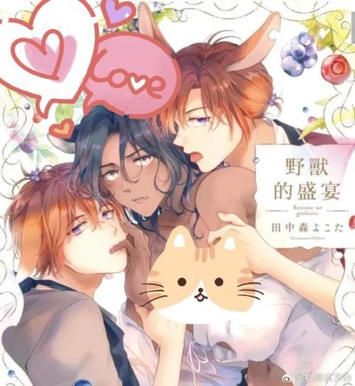 野兽的盛宴：残酷自然界的生存法则