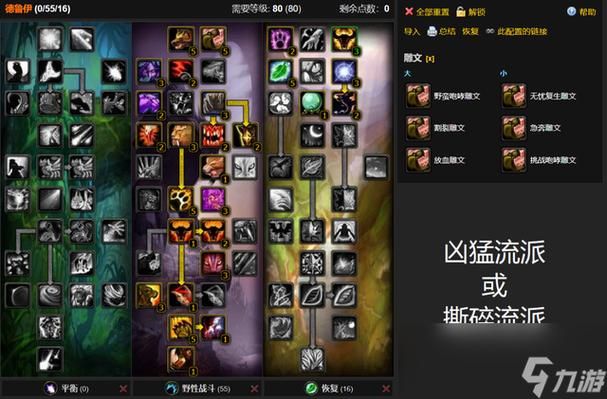 野德属性影响伤害输出吗？最大化输出的属性选择技巧