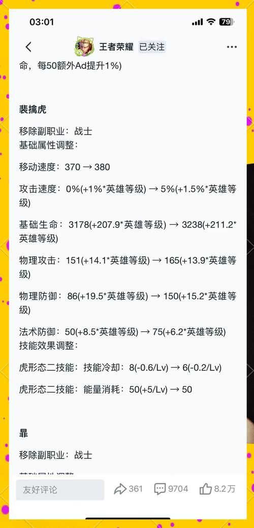 野德属性影响伤害输出吗？最大化输出的属性选择技巧
