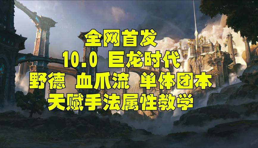 野德属性影响伤害输出吗？最大化输出的属性选择技巧