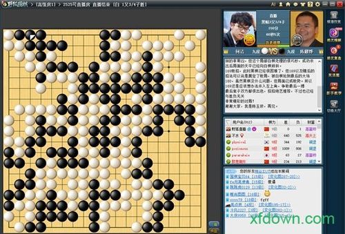 野狐围棋官网：下载安装及高手对弈平台介绍