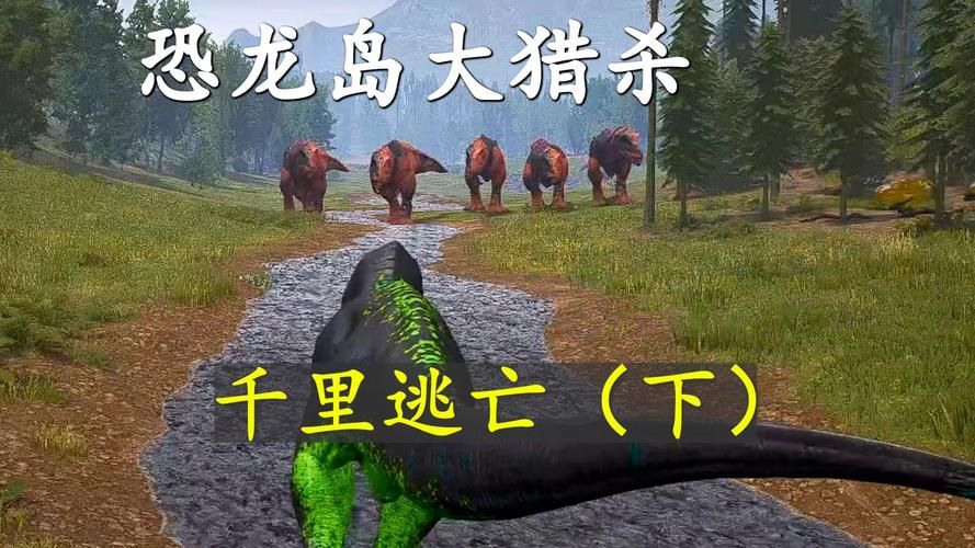 野蛮之地游戏评测：刺激生存冒险，带你体验原始世界！