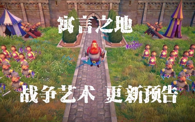 野蛮之地游戏评测：刺激生存冒险，带你体验原始世界！