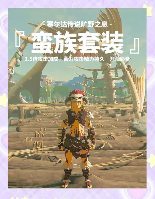 野蛮之地游戏评测：刺激生存冒险，带你体验原始世界！