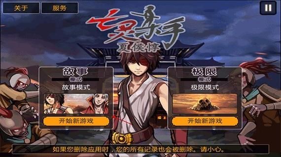 野蛮流浪汉5无敌版游戏评测：值得一玩吗？