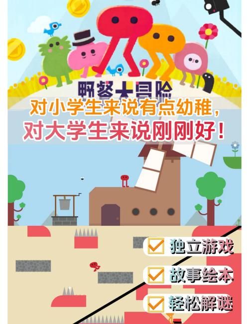 野餐大冒险：开启你的奇幻旅程！